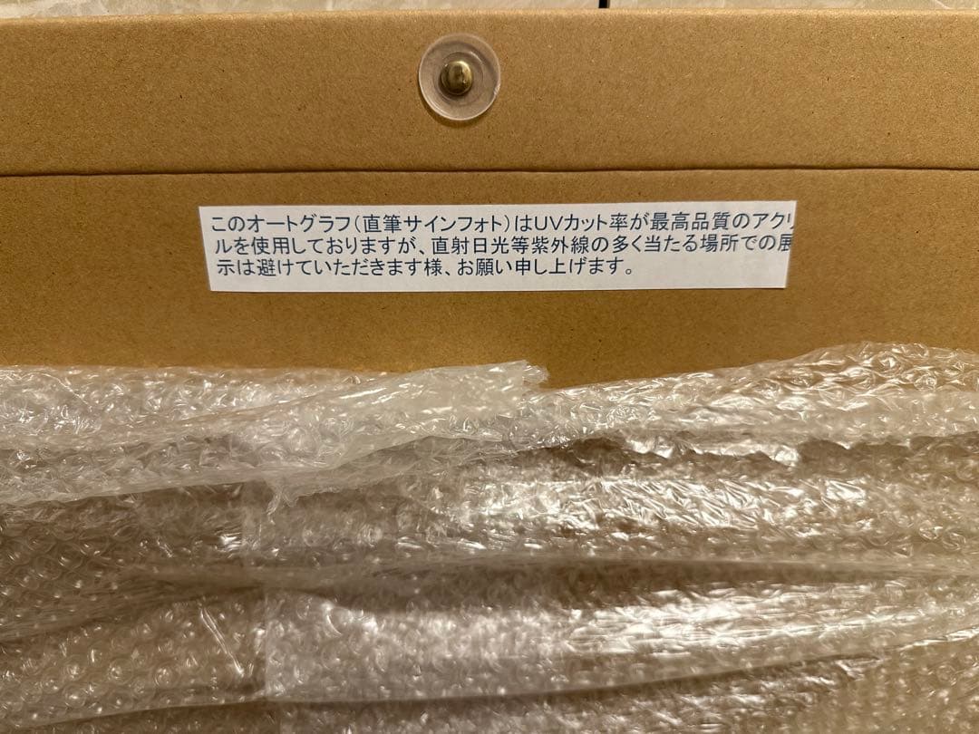 直筆サイン】クリスプラット アベンジャーズ ピータークイル