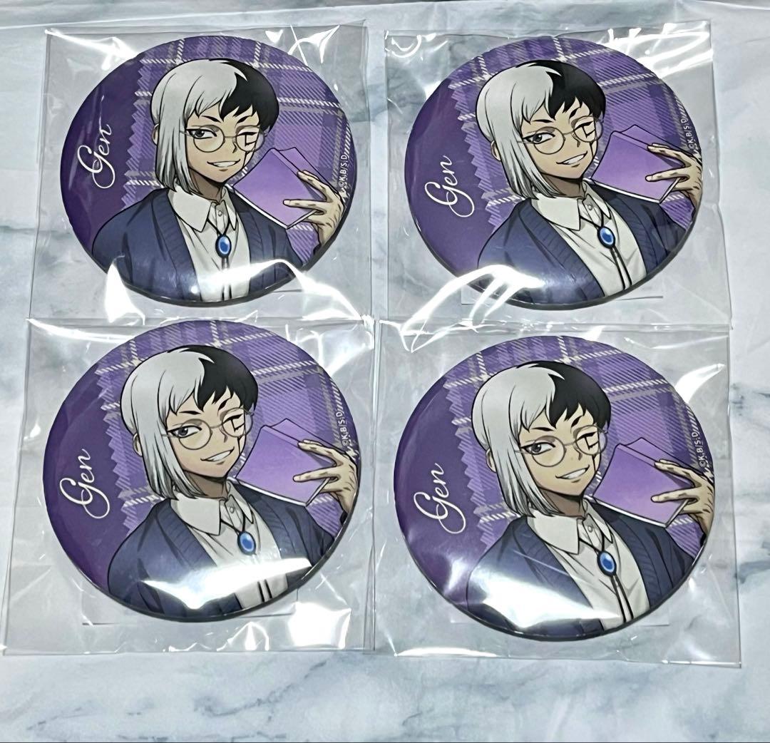 匿名発送】Dr.STONE くじ引き堂 読書の秋編 千空、ゲン 25点セット