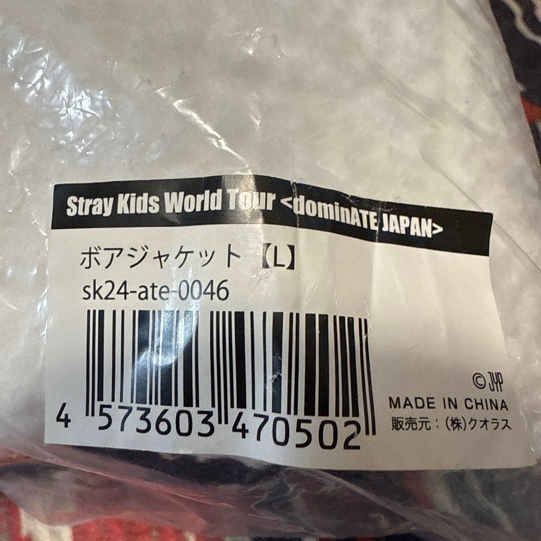 StrayKids ボアジャケット　Lサイズ