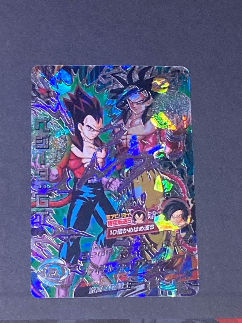 ドラゴンボールヒーローズ HJ4-SEC2 ベジータ:GT 美品・未使用品