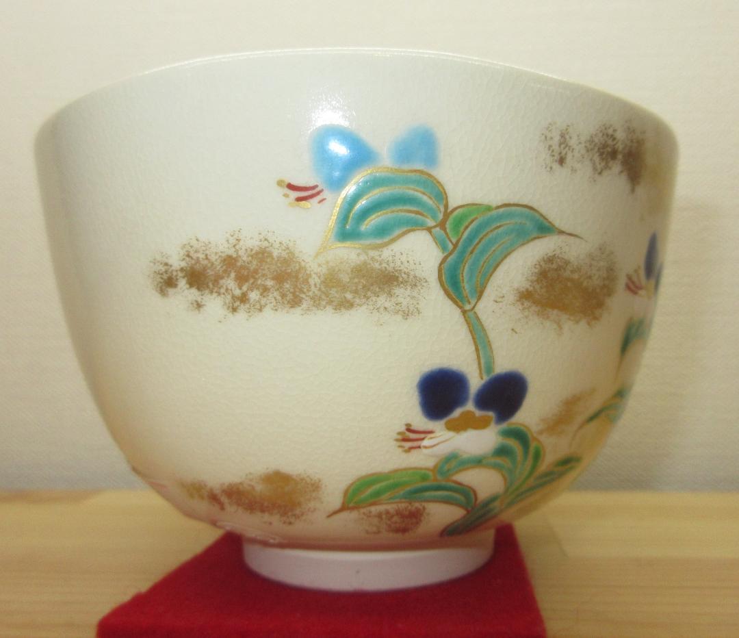 送料込【逢絢亭・新品】茶道具 茶碗 京焼 仁清 露草の図 文月