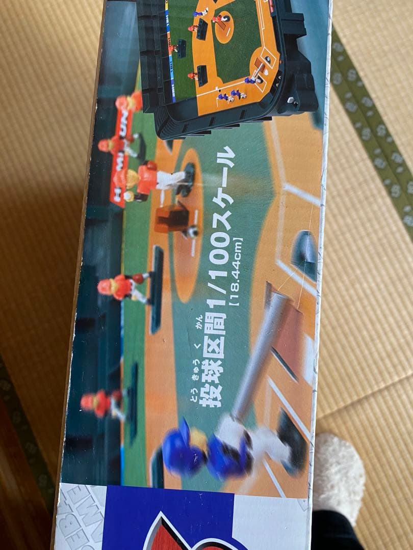 エポック社 メガスタジアム 野球盤 野球