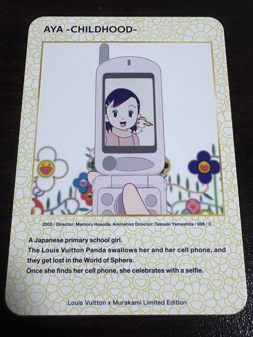 ルイ・ヴィトン x 村上隆 AYA-CHILDHOOD トレカ 006C - メルカリ