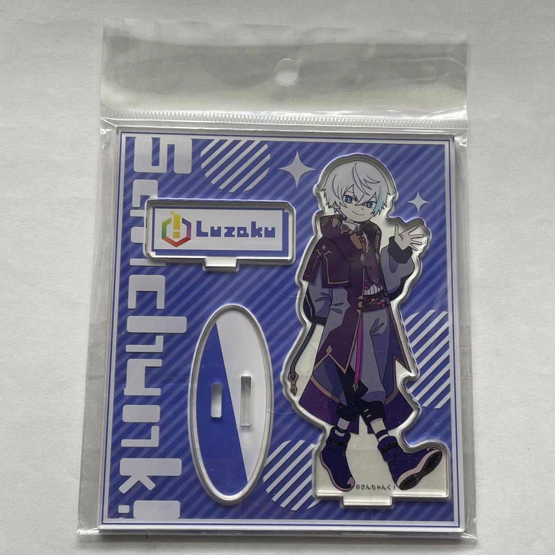 さんちゃんく！ 水月ルザク アクスタ 等身 - メルカリ