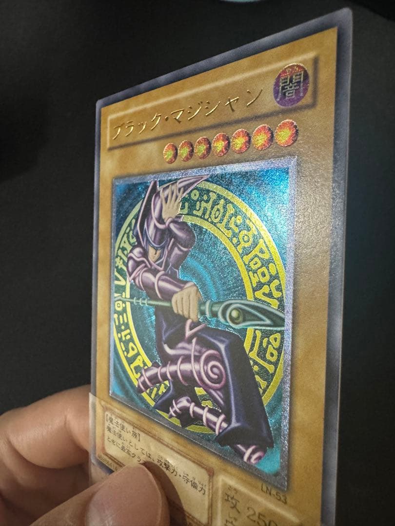 美品　ブラック￼マジシャン レリーフ LN-53