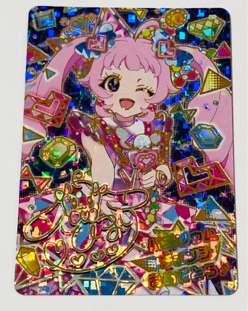 アイプリ バズリウムオーディション ジュエルバズリウムルビー ひまり