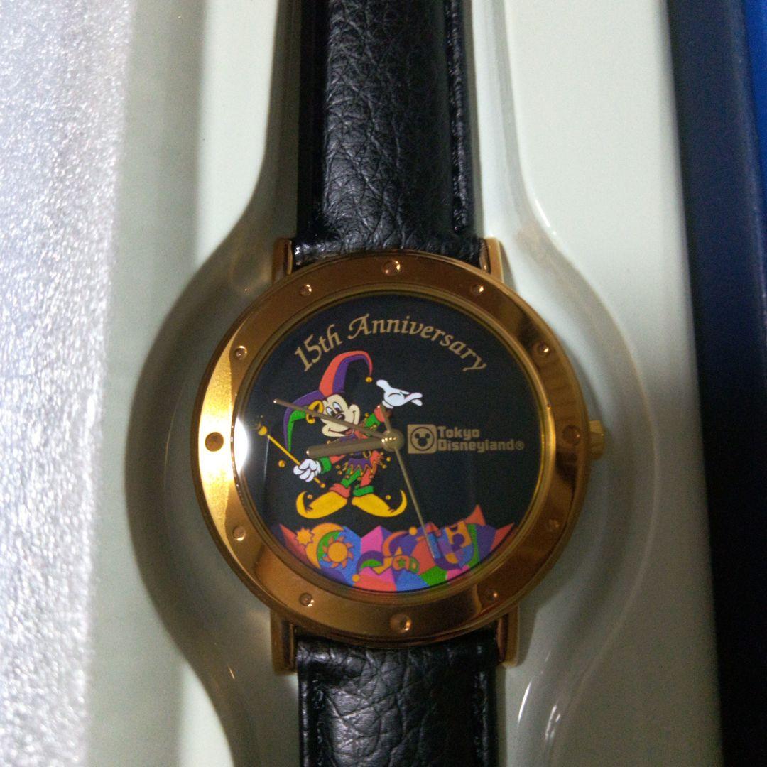 ディズニーランド 開園15周年記念ウォッチ