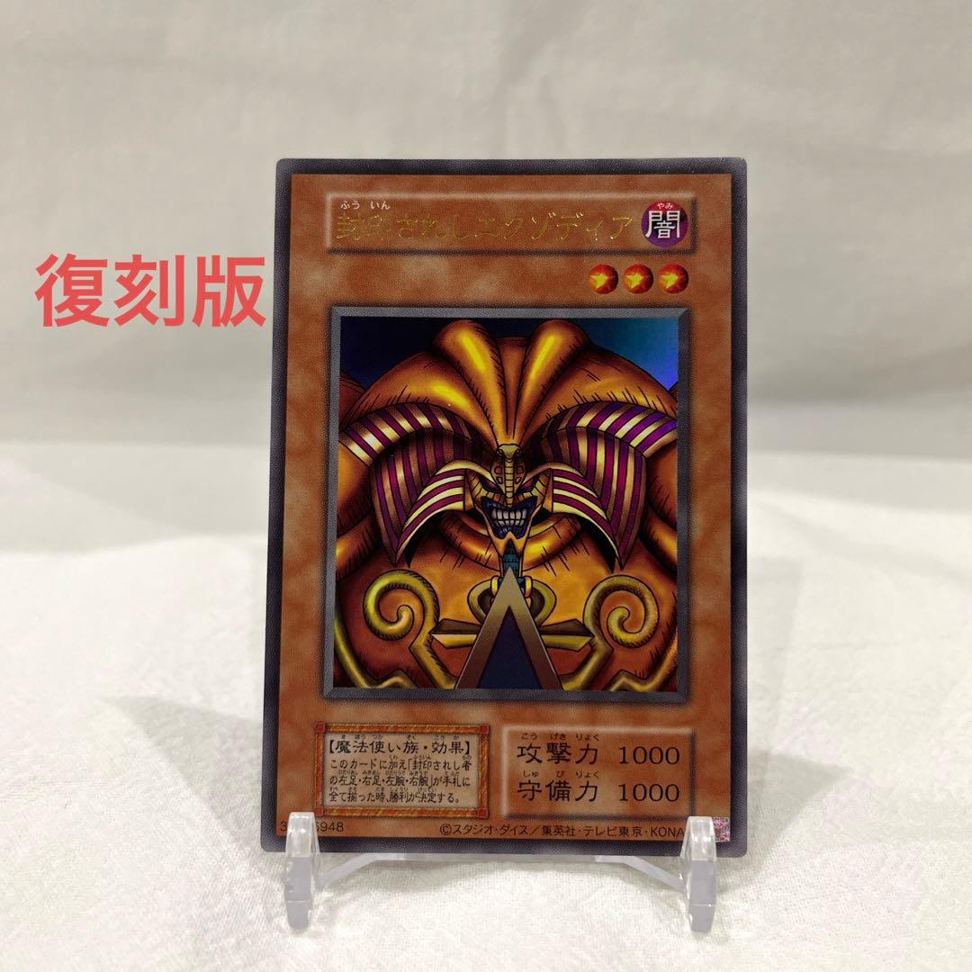 終焉龍 カオス・エンペラー(YCSW-EN011) PSA9
