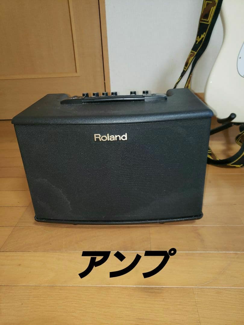 エレキギターセット