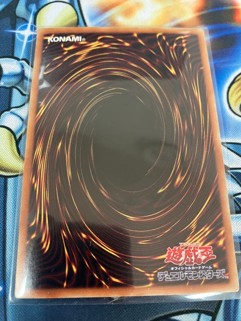 s*n様 遊戯王 青眼の白龍　ホロ　ホロパラ