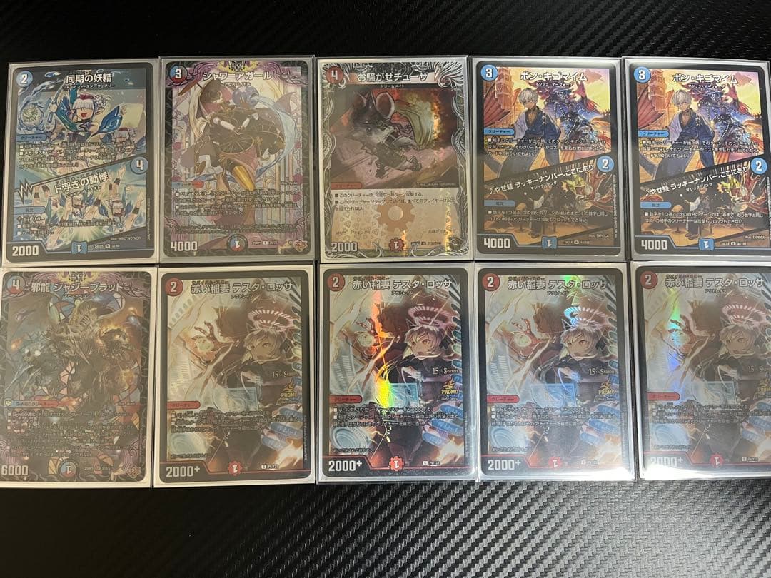 デュエマ クローシスジャオウガ デッキパーツ 46枚 調整パーツ込