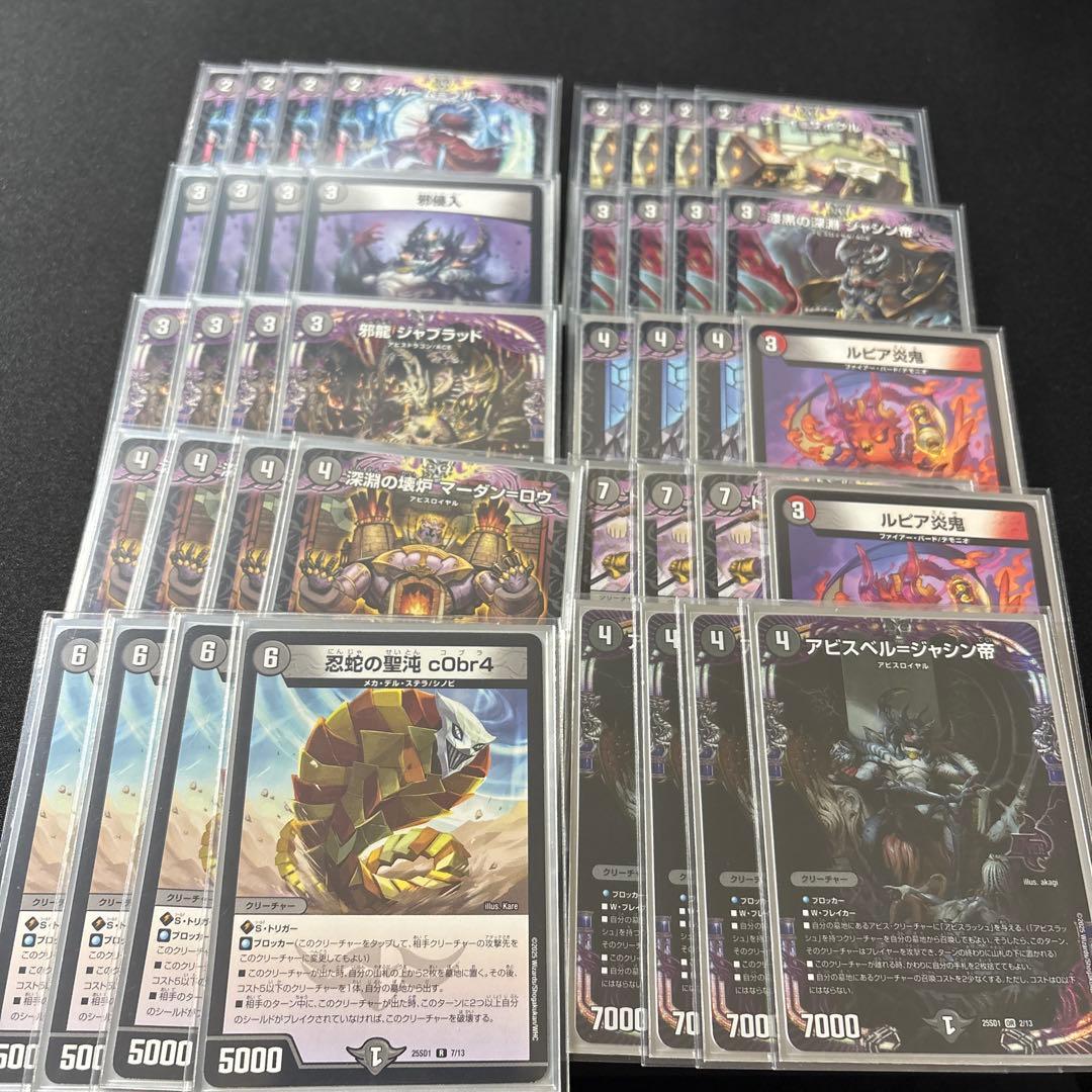 y*o様 デュエマ 引退品