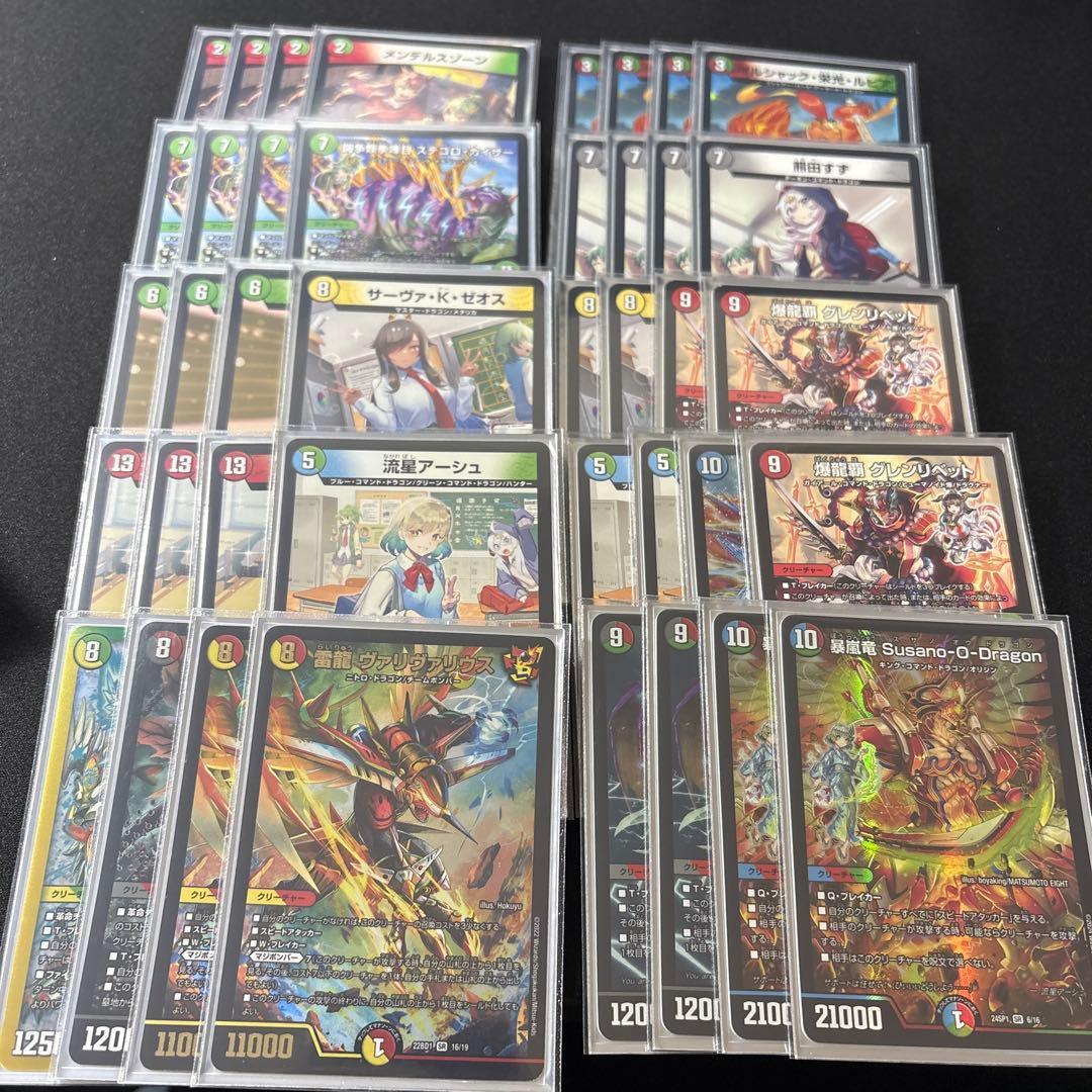 y*o様 デュエマ 引退品