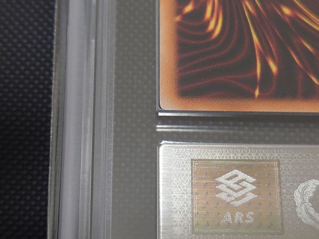 遊戯王 ホルスの黒炎竜LV6 レリーフ ars9