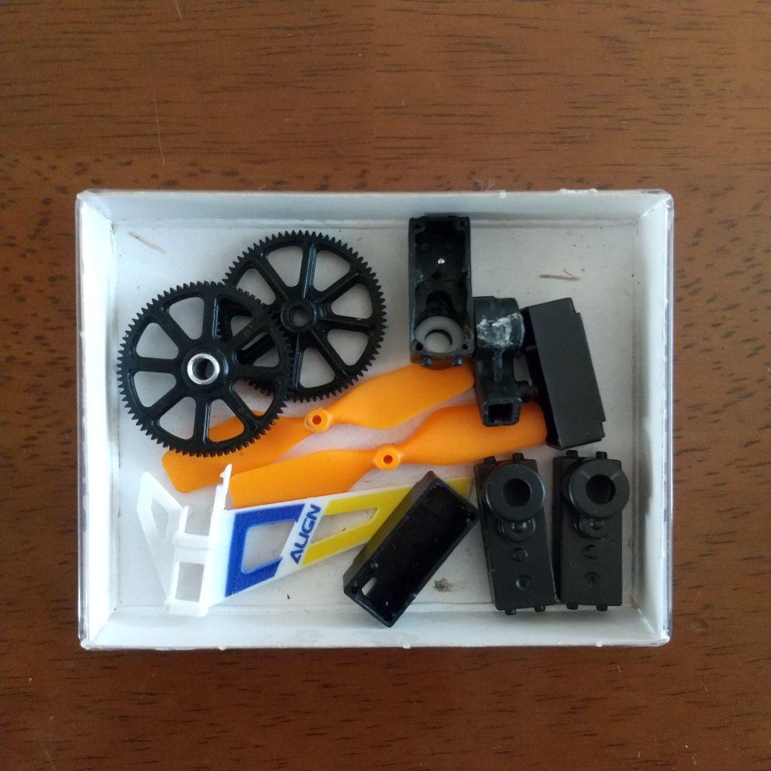 ホビーラジコン TREX150