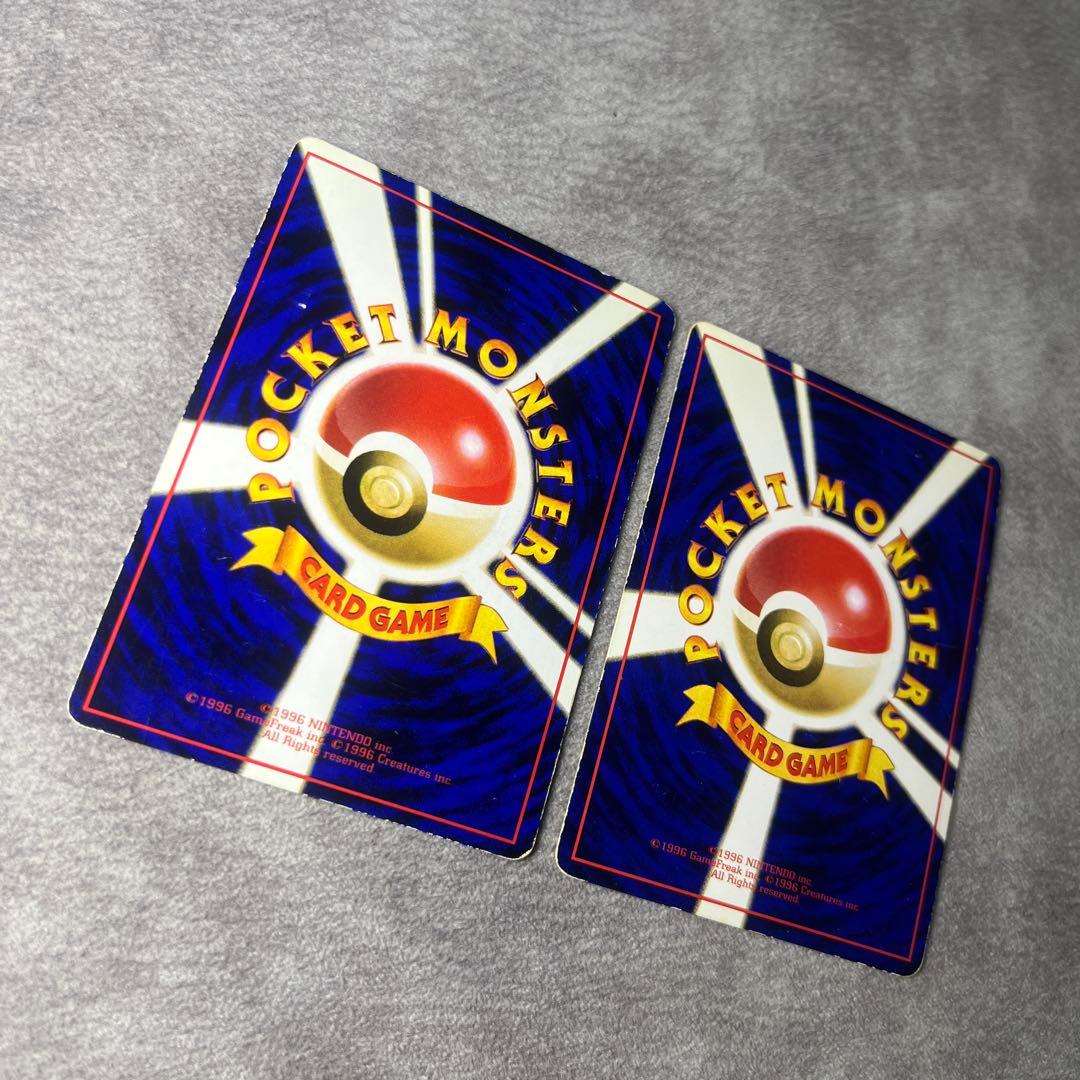 【旧裏】ミュウツー　ポケモンカード　2枚セット