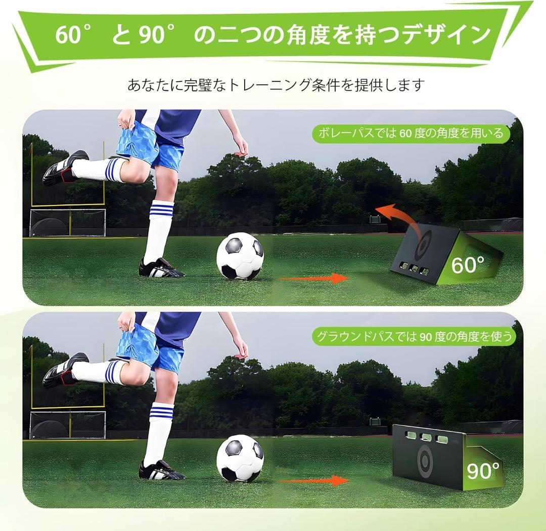 サッカー　壁打ちリバウンダー　100*42*40cmブラック　約13㎏