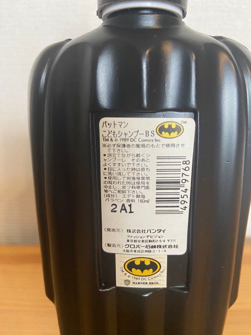 バットマン子どもシャンプーBS フィギュア 6体セット 1989年製 新品未使用