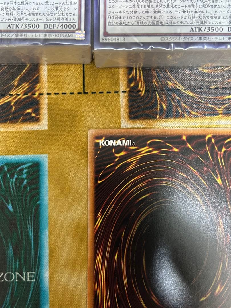 遊戯王　青眼の究極霊竜　25th クォーターセンチュリーレア