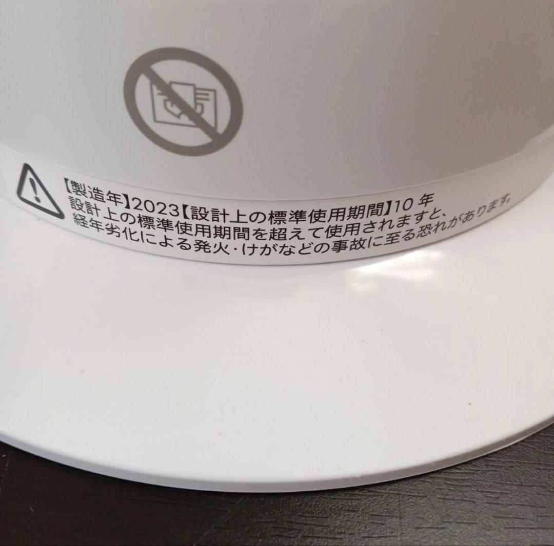 【美品】dyson ダイソン AM09 HOT&COOL 2023年製 ホワイト