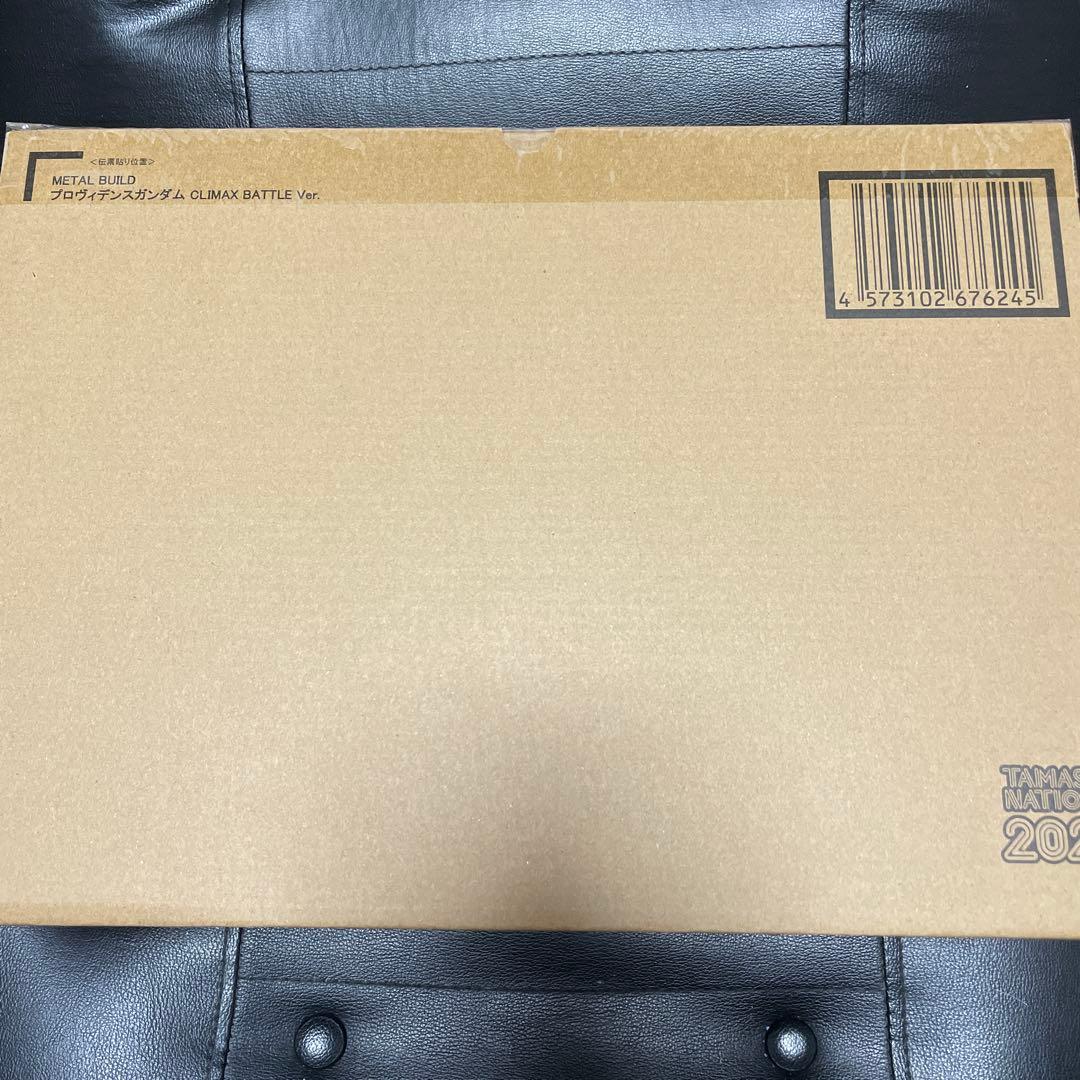 メタルビルド　プロヴィデンスガンダムCLIMAX BATTLEVer.