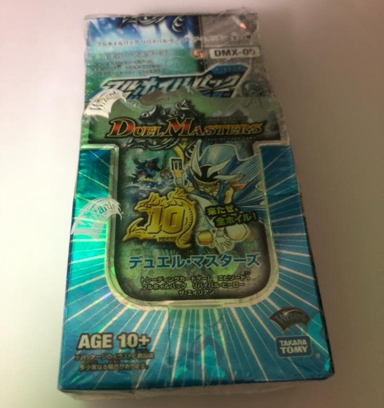 デュエルマスターズ フルホイルパック エイリアン 未開封1box デュエル