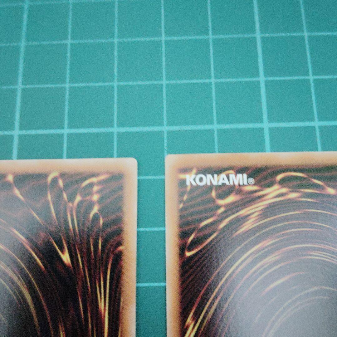 破滅と終焉の支配者　プリシク3枚