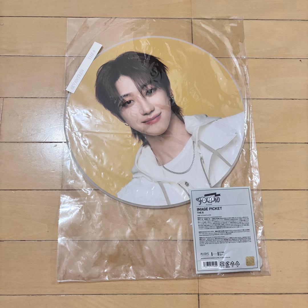 SEVENTEEN THE 8 ミンハオ Follow うちわ2点セット