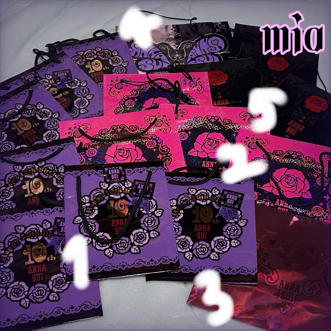 別売り可✨️ANNA SUI 紙袋まとめ売り✨️