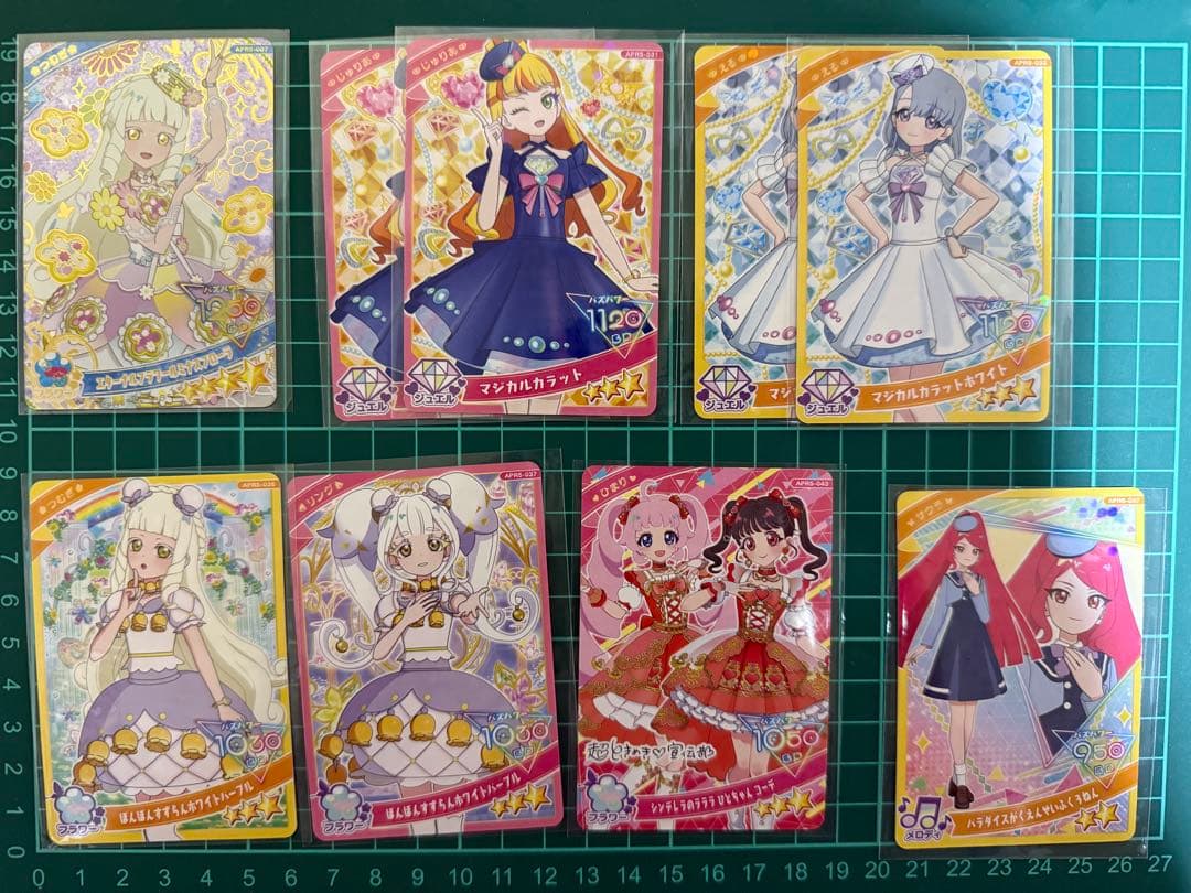 ひみつのアイプリ アイプリ カード まとめ売り - メルカリ