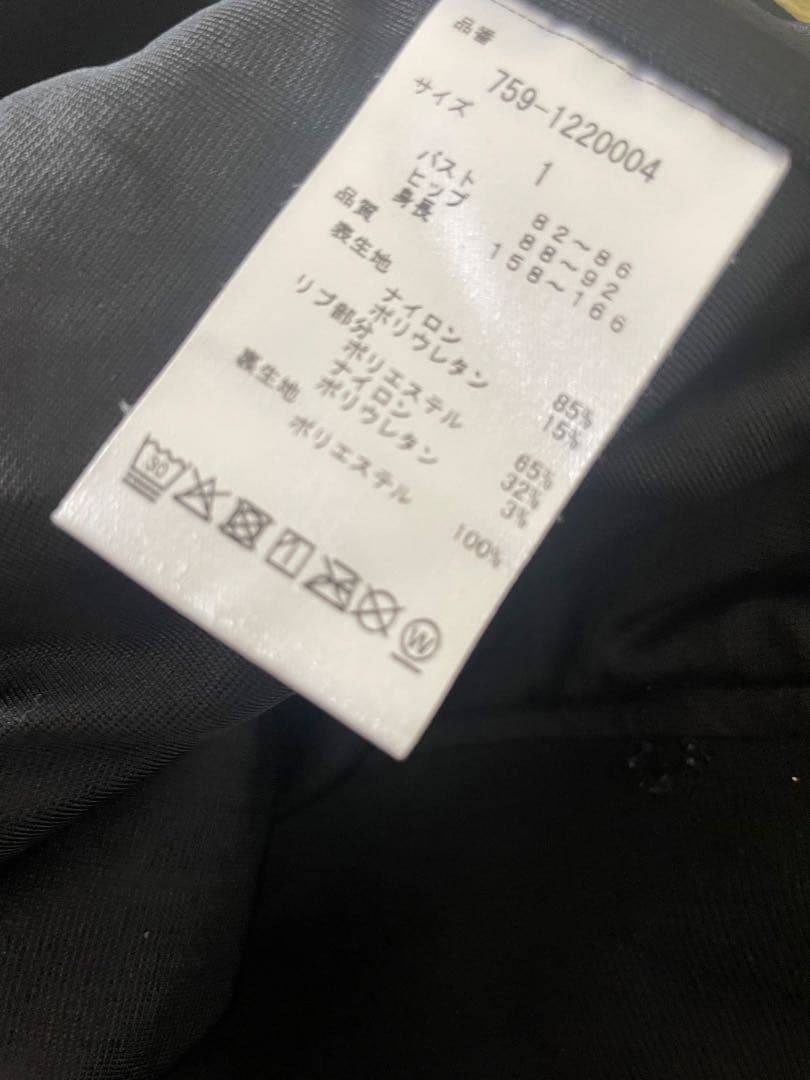 美品！MASTER BUNNY EDITION スニード　ジャケット　サイズ1