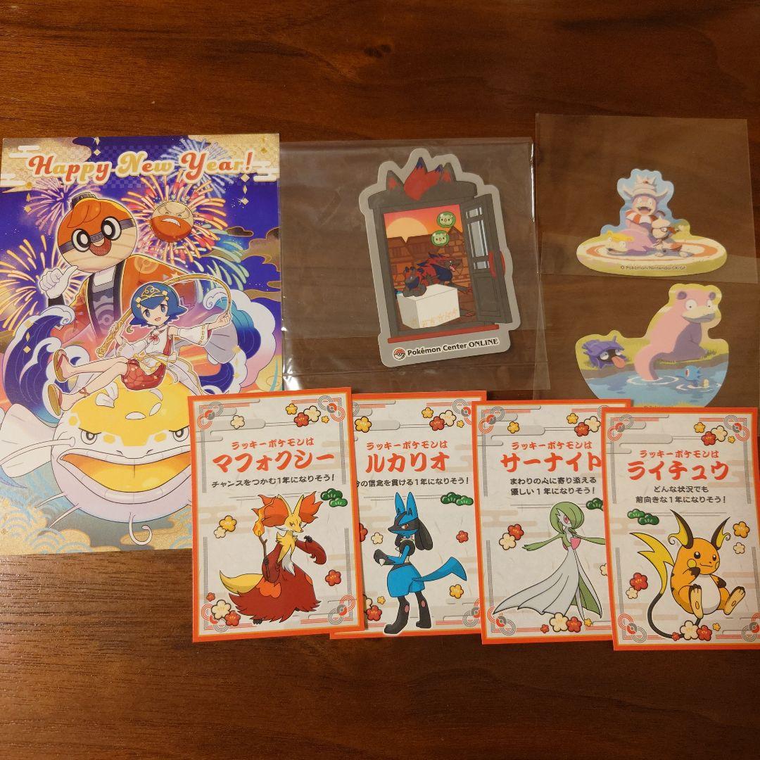 新品未開封】ポケモンセンター ポストカード、ステッカー などまとめ