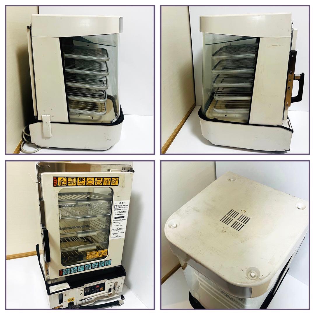 動作確認済】肉まん蒸し器 スチームマスター MJ45SA 日本ヒーター機器