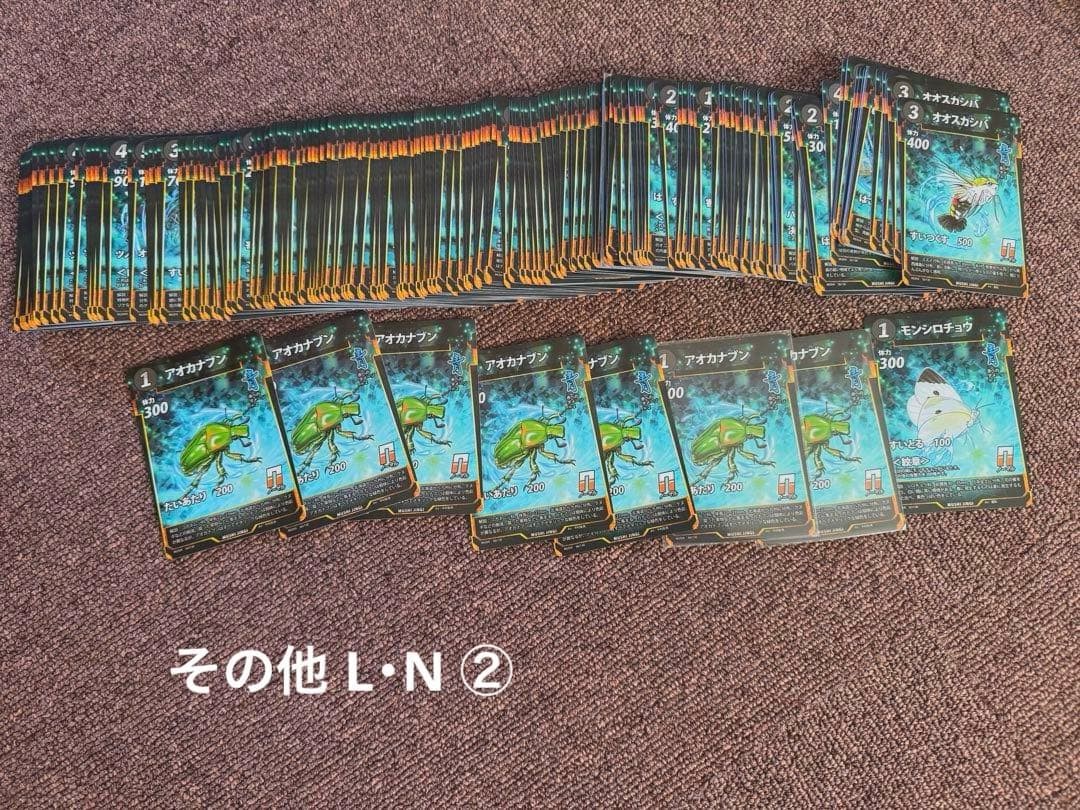 蟲神器セット 計1000枚以上