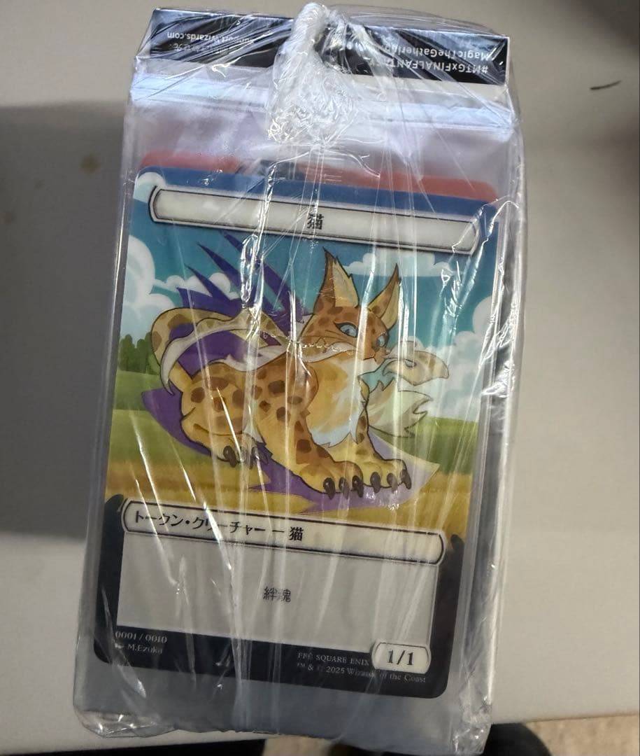 未開封 ファミマ限定 FFMTG 3BOX セット 特典10種全部