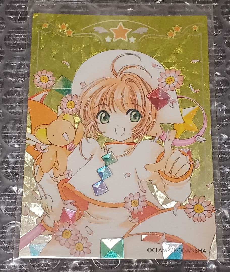 カードキャプターさくら　当時品　原作版　トレカ　　SP-1 カードキャプターさくら 当時品 原作版 トレカ SP-1 カードキャプター