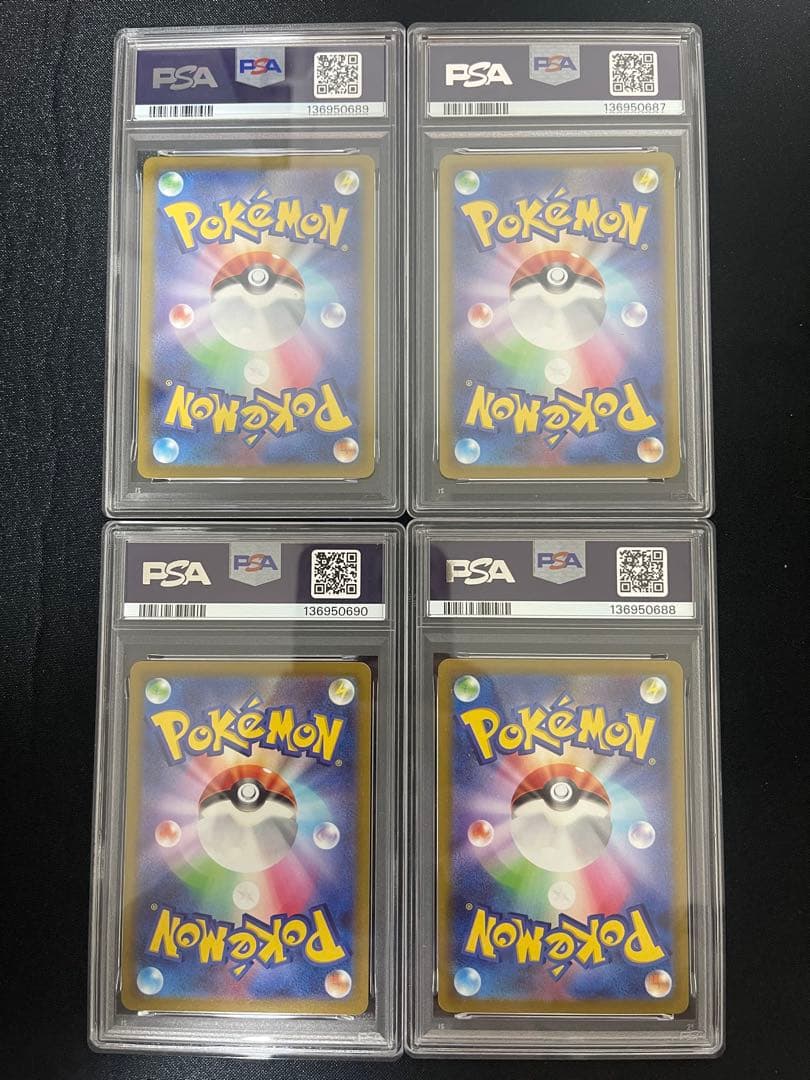 【 PSA10 】4連番　ピカチュウ プロモ 001/SV-P みんなでぼうけん