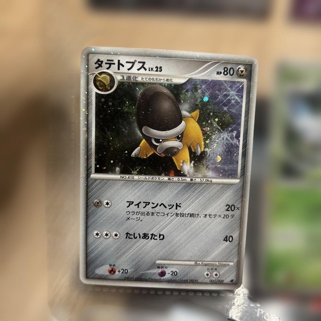 ポケモンカード DP 映画 2008年 映画公開記念 プレミアムシート ポケカ