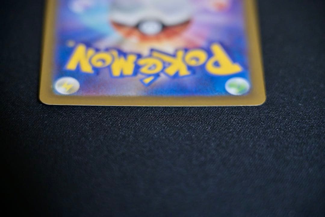 ポケモンカード メガカイリューex SAR M2a 246/193