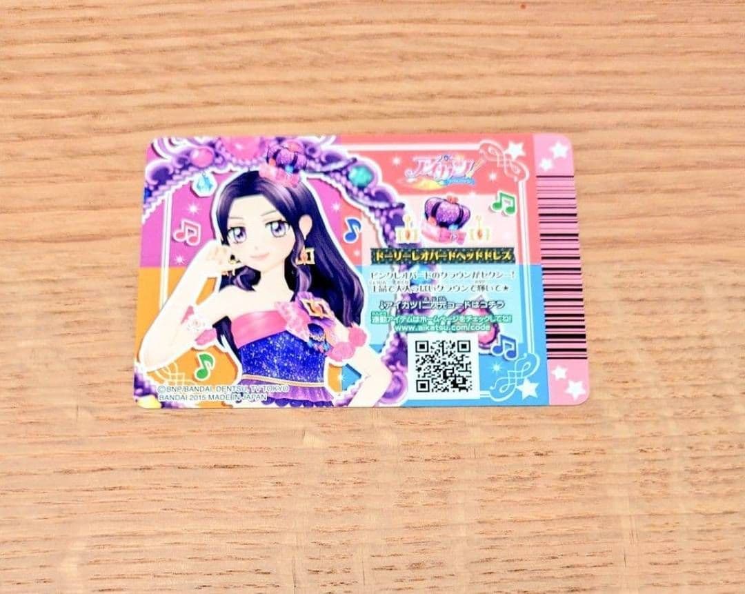 アイカツ ドーリーレオパードヘッドドレス 201601弾排出カード - メルカリ
