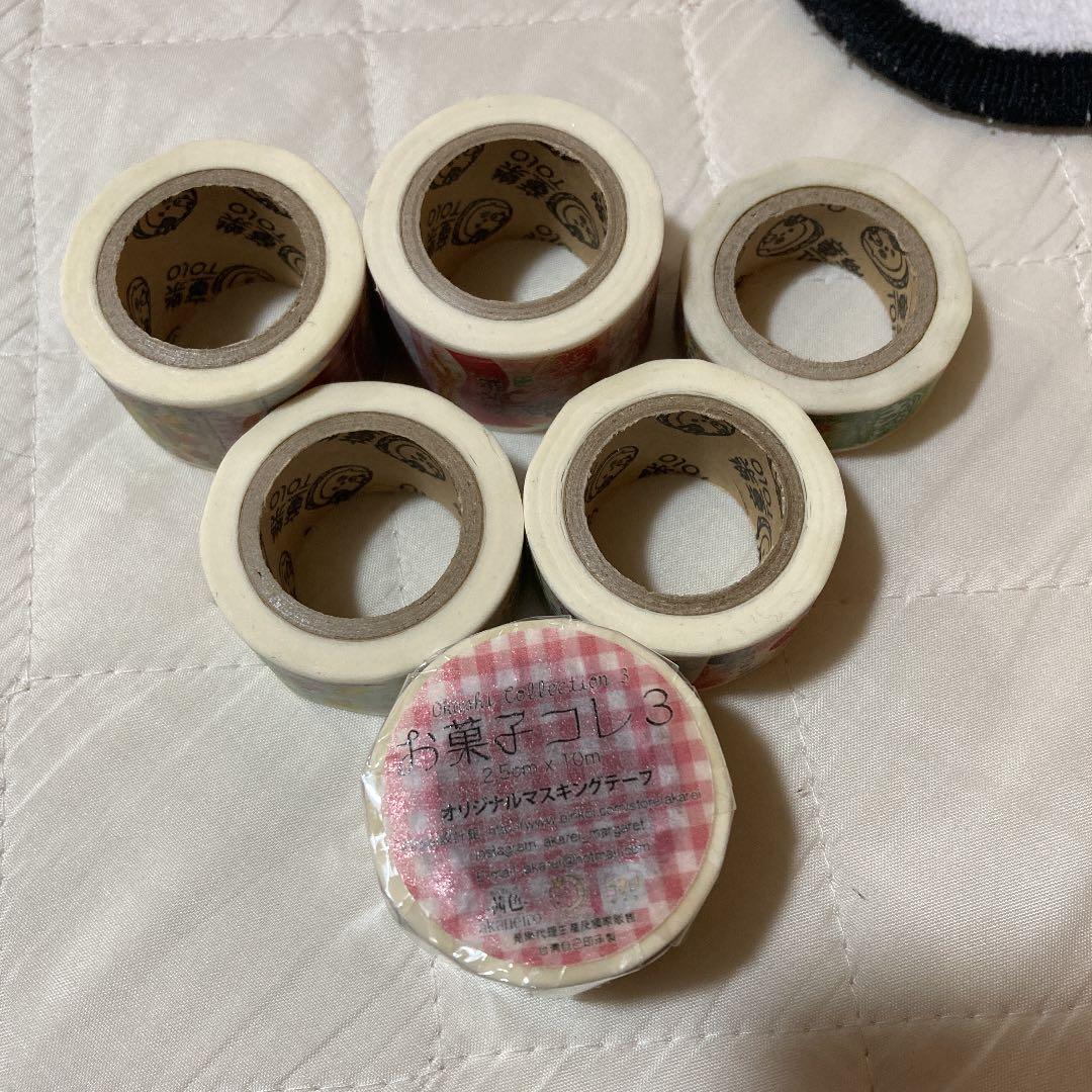 茜色 akarei マスキングテープ