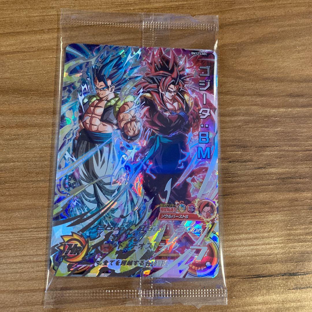 スーパードラゴンボールヒーローズ ゴジータBM BM12-LSEC 未開封 未