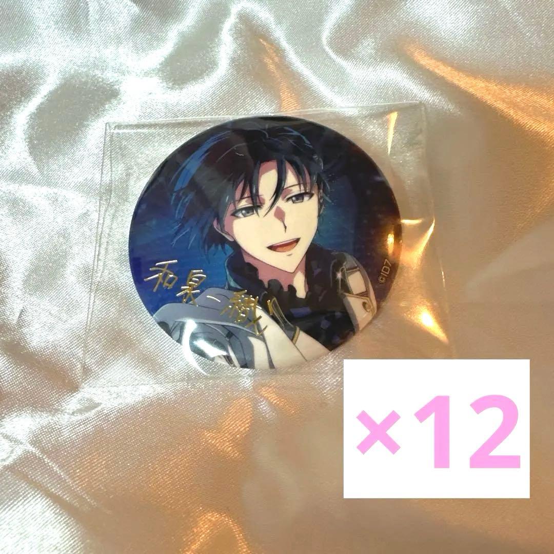 アイナナ 和泉一織ブラホワ缶バッジBLACK or WHITE 2022