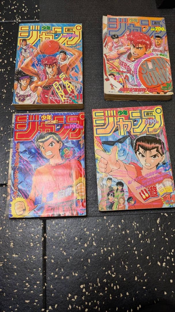 7*7様 週刊少年ジャンプ1992年〜1994年　SLAM DUNK 幽遊白書