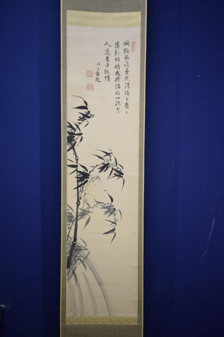 /皆川淇園/皆川愿/竹画賛/布袋屋掛軸HJ-427