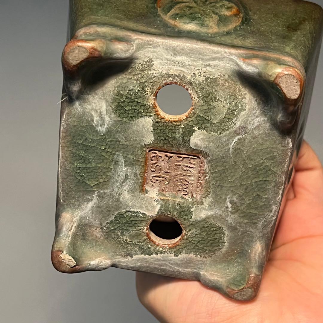 843.平安虹泉 雲足長方鉢 12*10.8*6.6cm 盆栽鉢 植木鉢