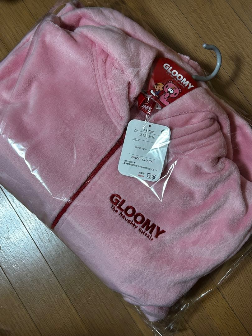 グルーミー 着ぐるみ ルームウェア レディース