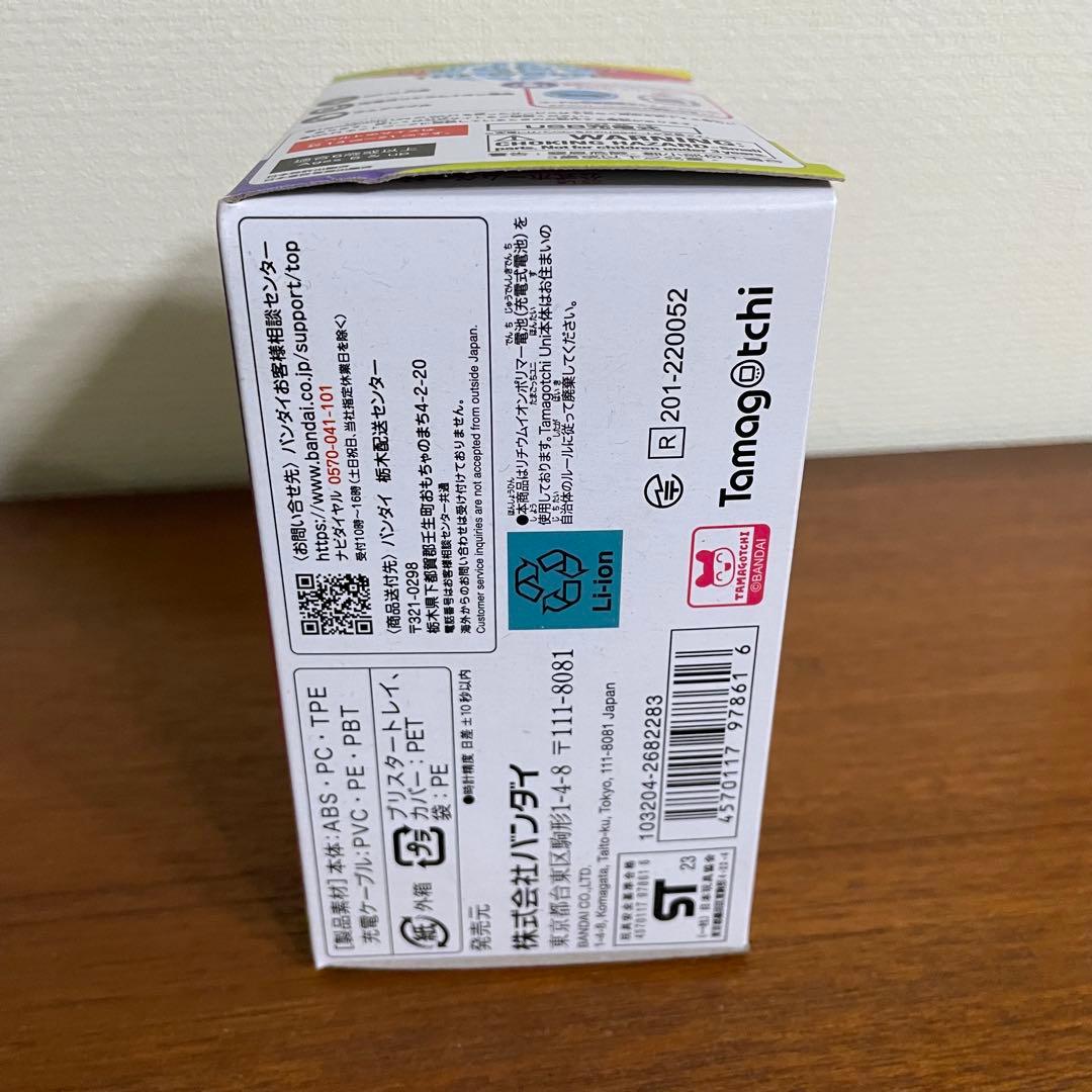 BANDAI Tamagotchi Uni 紫　完全未開封　新品