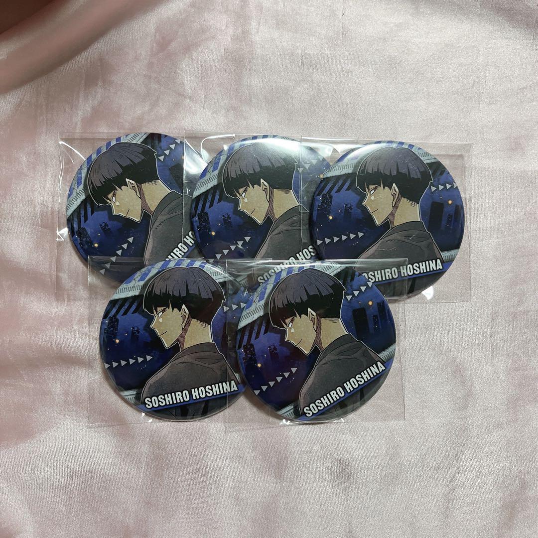 怪獣8号 保科宗四郎 コレクション缶バッジ コレ缶