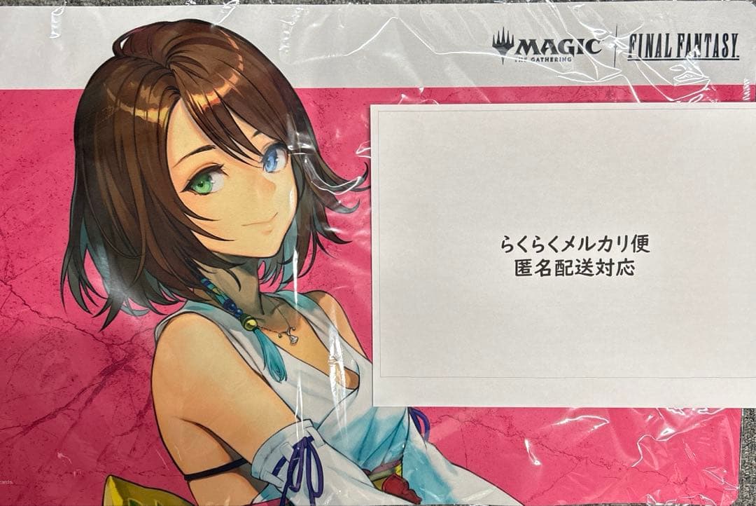 マジック：ザ・ギャザリング FF ユウナ プレイマット トレーディングカード